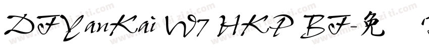 DFYanKai W7 HKP BF字体转换
